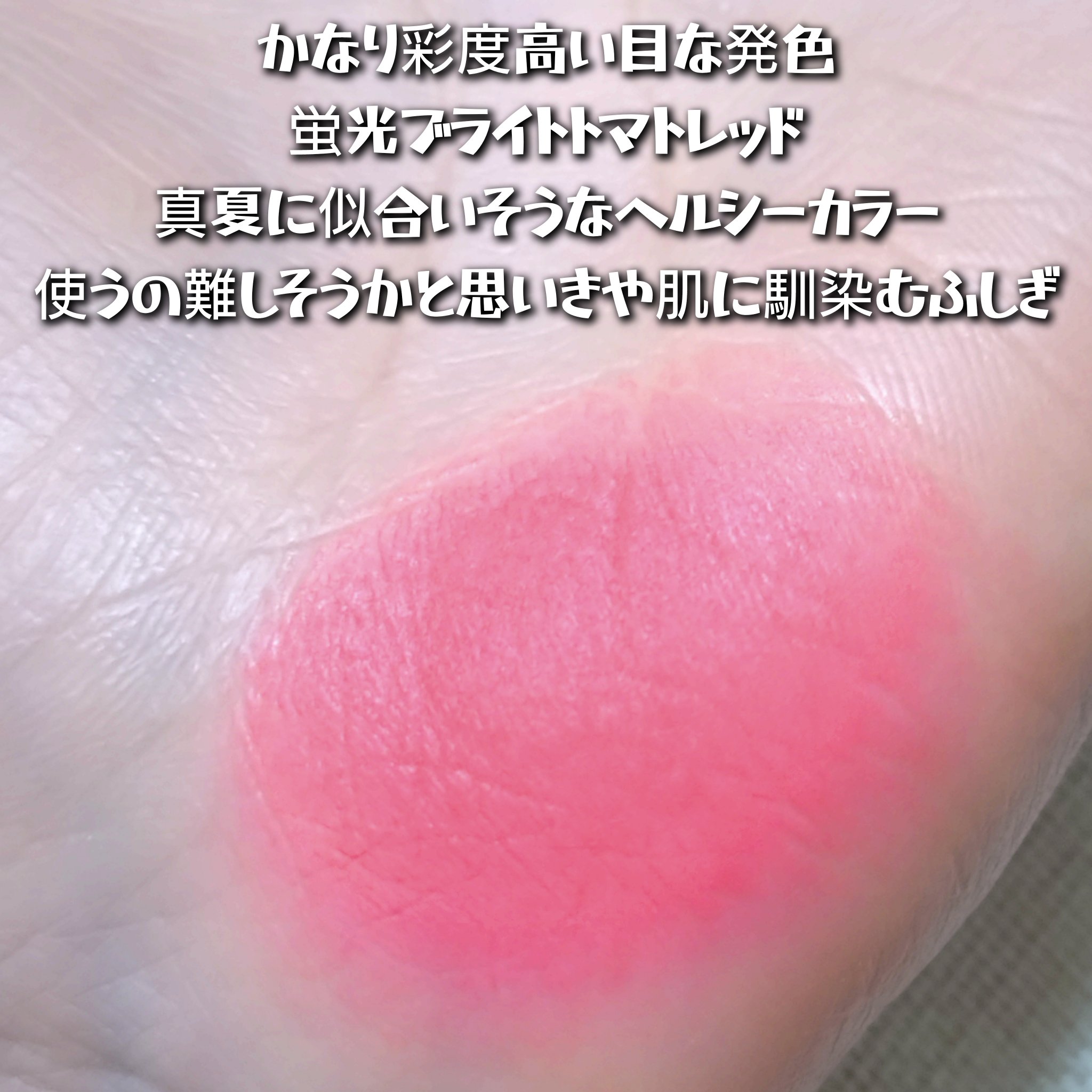 リップアンドチーク ブラーリープリンポット/fwee/口紅を使ったクチコミ（2枚目）