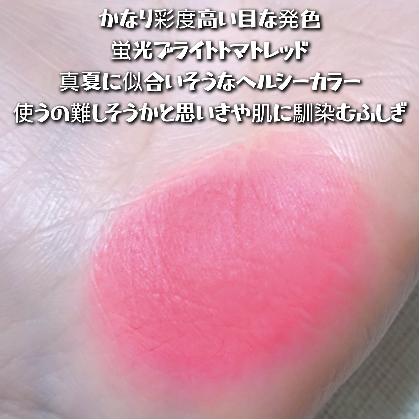 リップアンドチーク ブラーリープリンポット/fwee/口紅を使ったクチコミ(2枚目)