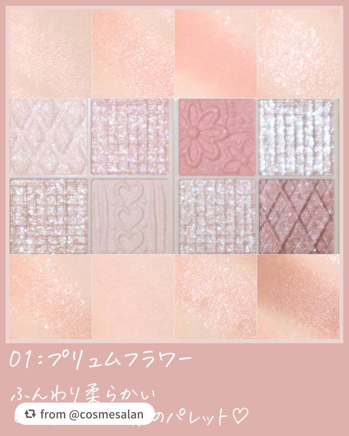 プティパレットアイズ/キャンメイク/パウダーアイシャドウを使ったクチコミ(8枚目)