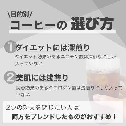 職人のコーヒーまろやか味のマイルドブレンド/UCC/食品を使ったクチコミ(6枚目)