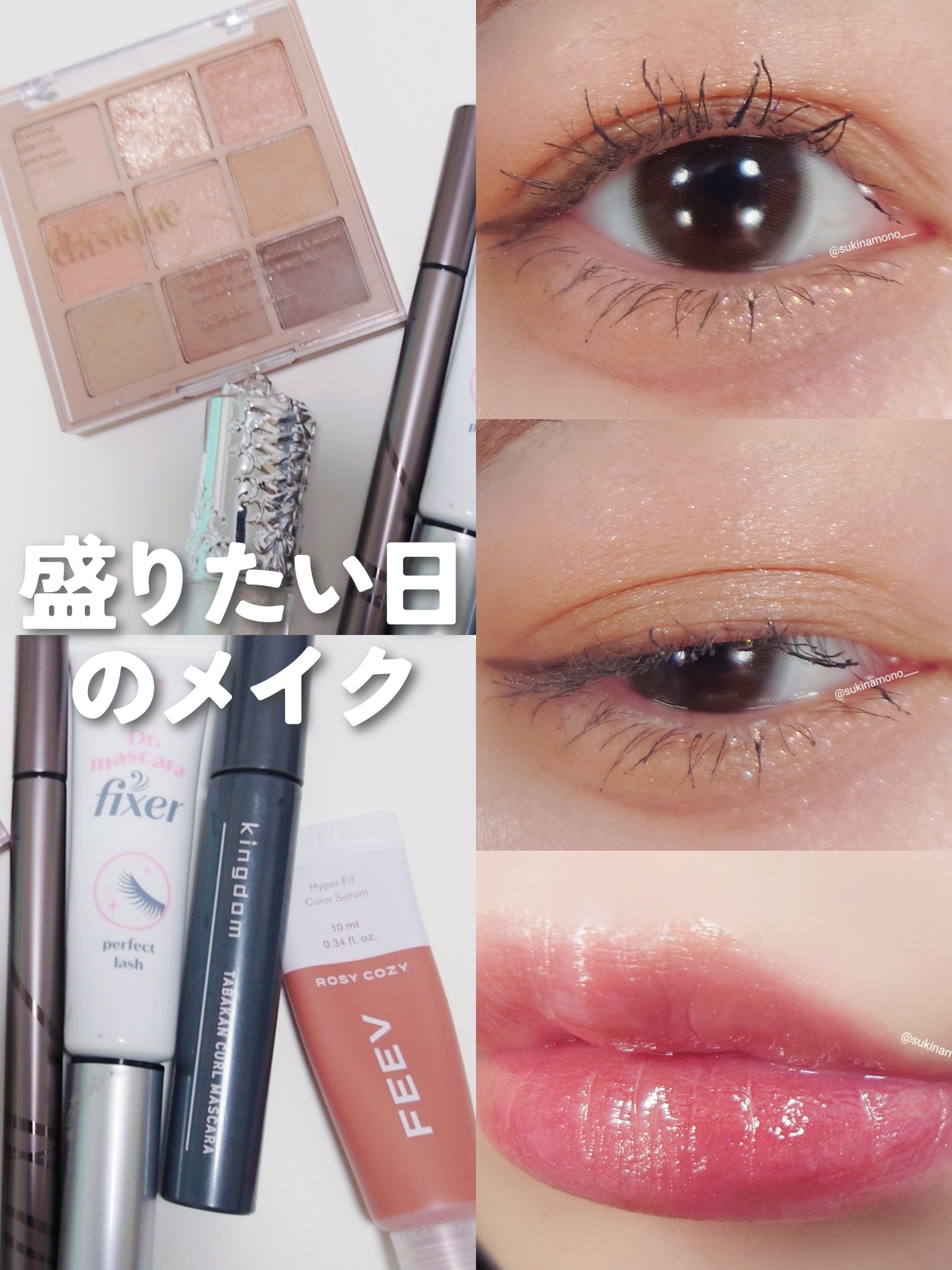 マスカラフィクサー パーフェクトラッシュ/ETUDE/マスカラ下地を使ったクチコミ（1枚目）