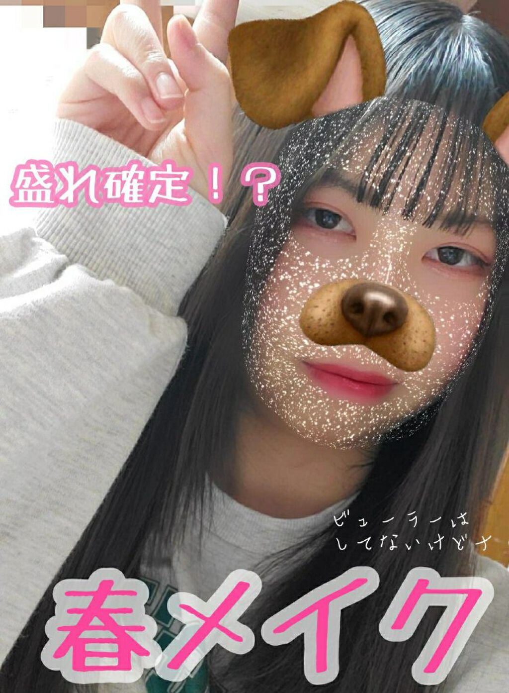 パーフェクトUVミルク N/雪肌粋/日焼け止めミルクを使ったクチコミ（1枚目）