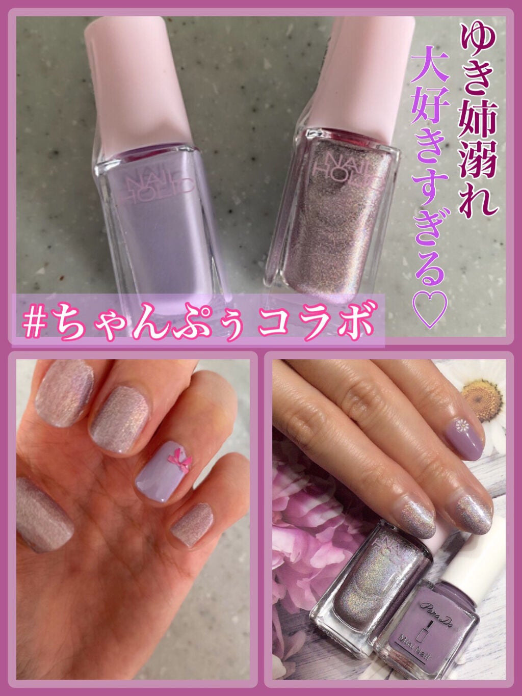 ネイルホリック リミテッドカラー Popping Sugar/ネイルホリック/マニキュアを使ったクチコミ(9枚目)