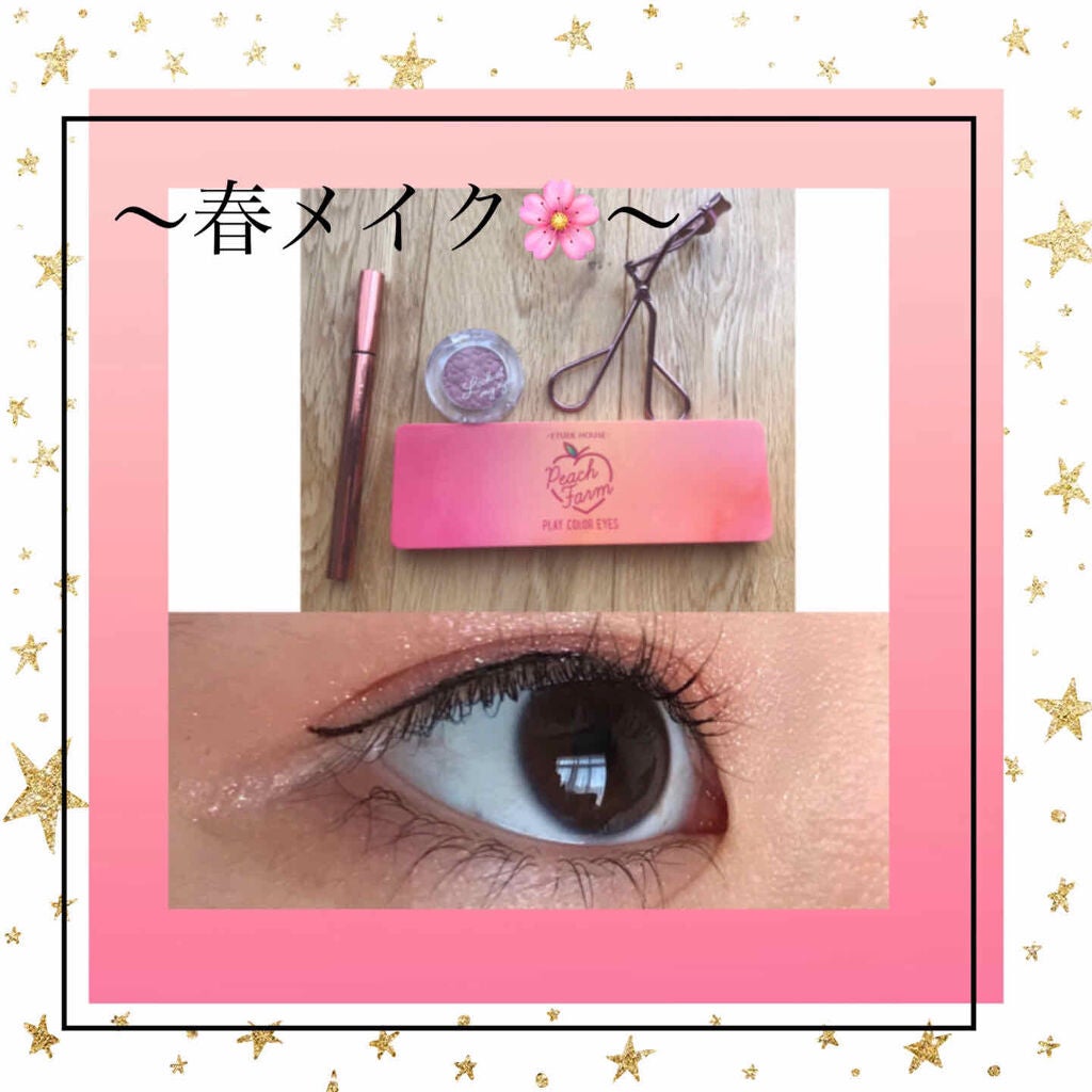 ルックアット マイアイジュエル/ETUDE/単色アイシャドウを使ったクチコミ(1枚目)