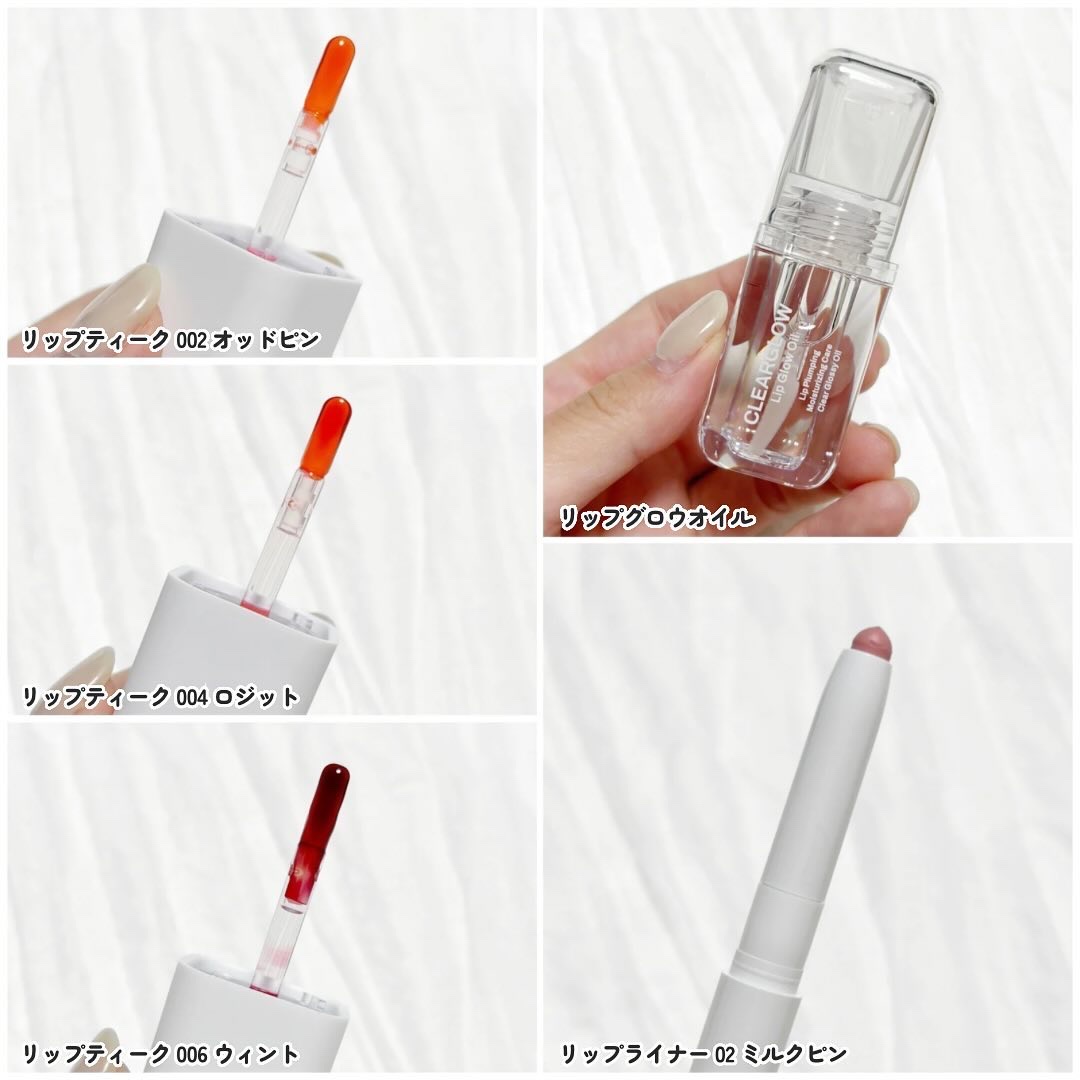 リップティーク/oiad/口紅を使ったクチコミ（3枚目）