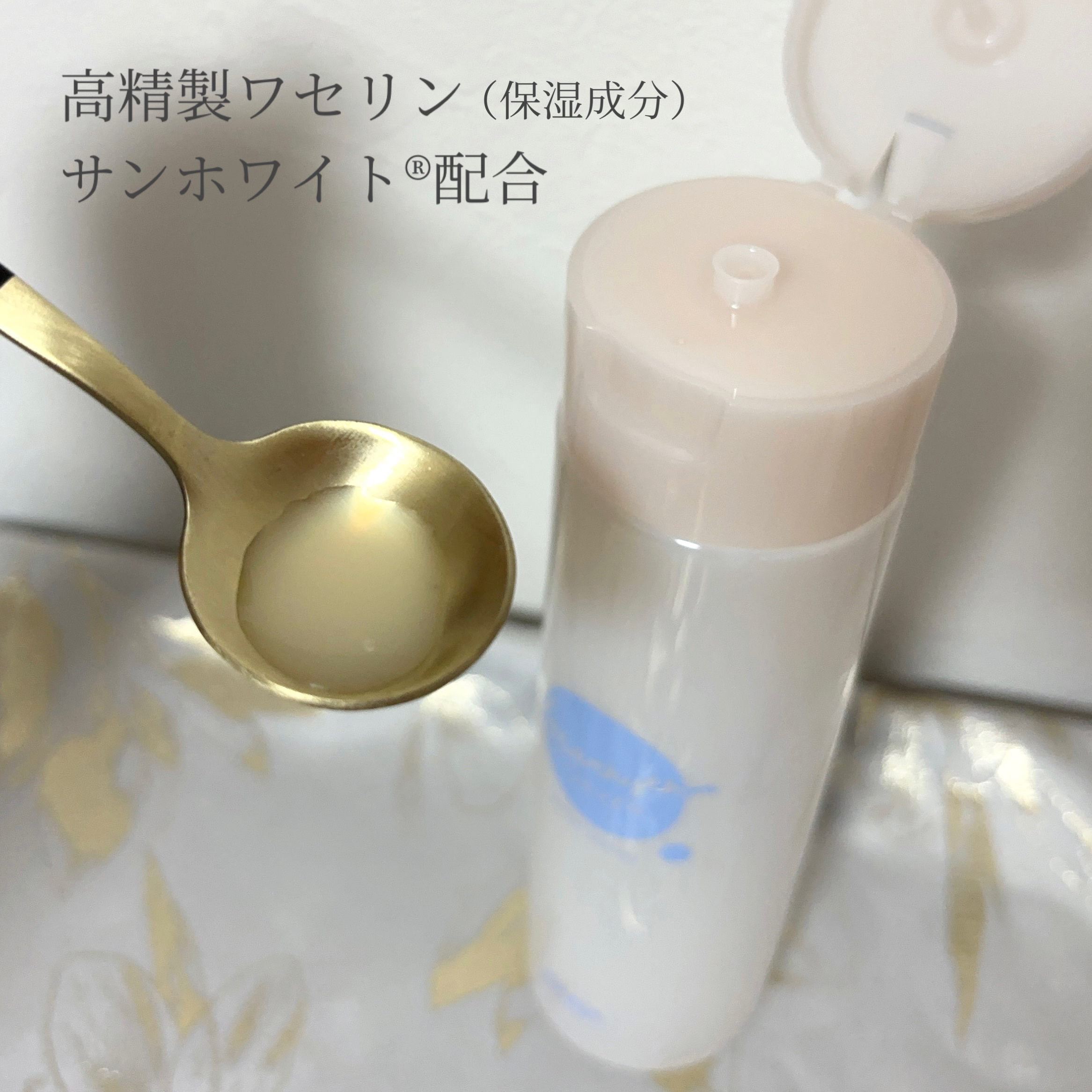 ワセリズム 保湿化粧水/ワセリズム/化粧水を使ったクチコミ（2枚目）