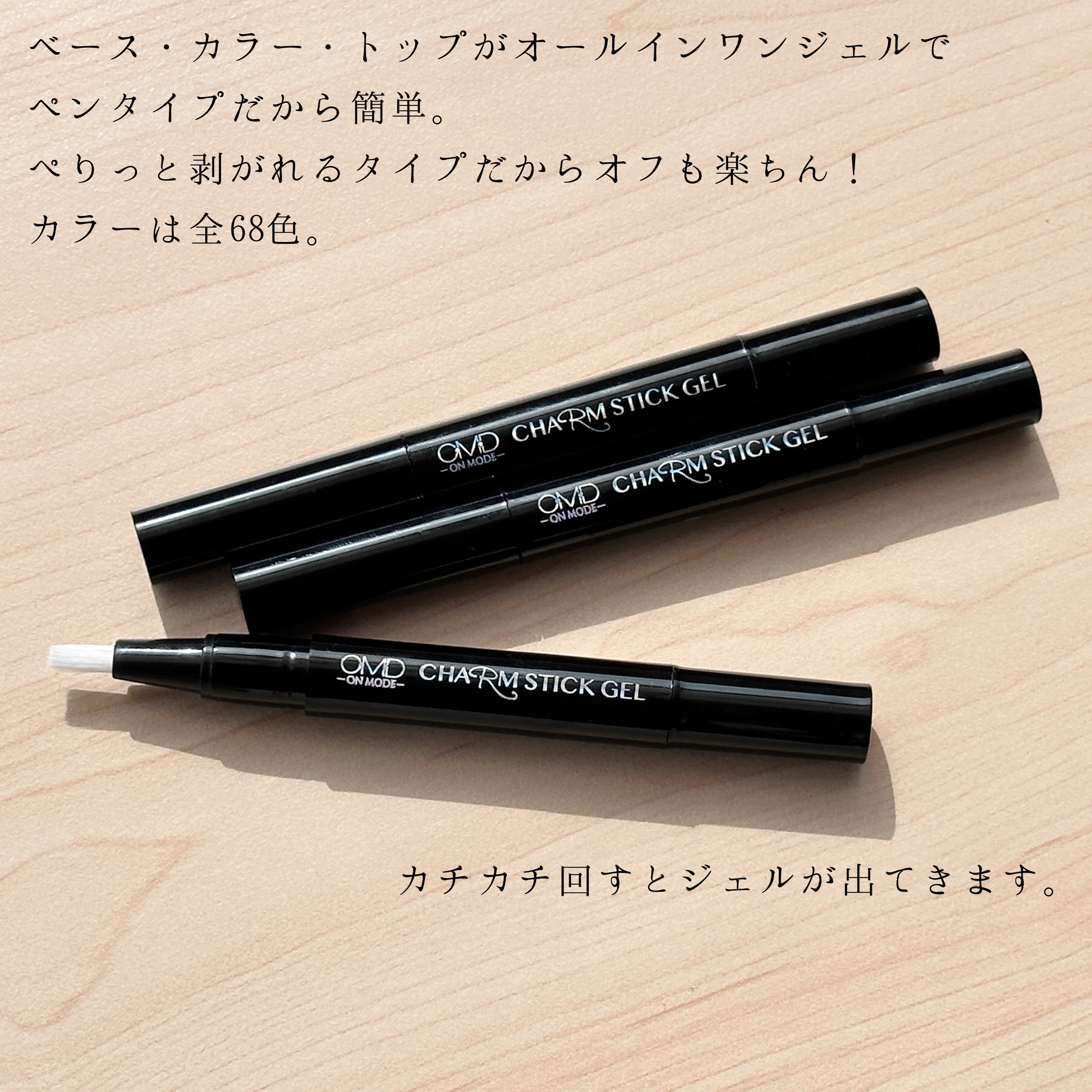 OMD UV/LEDライト/OMD/ネイル用品を使ったクチコミ（3枚目）