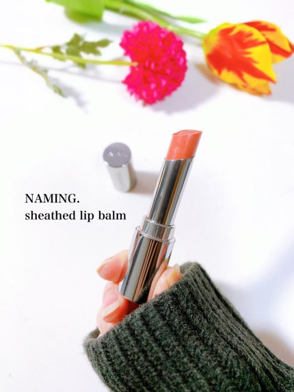 シアティンテッドリップバーム/NAMING./口紅を使ったクチコミ(1枚目)