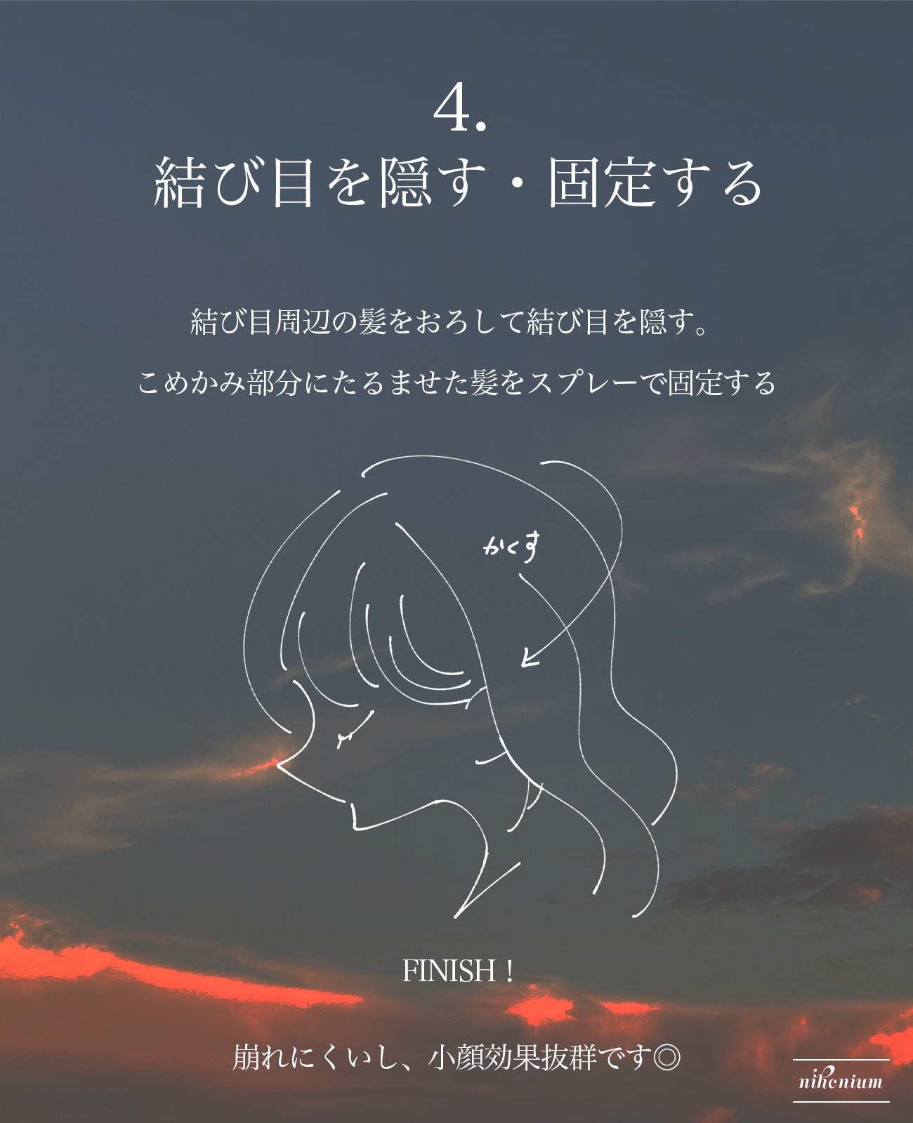 手ぐしが通せるケープ まとまりスタイル用 無香料/ケープ/ヘアスプレーを使ったクチコミ(5枚目)