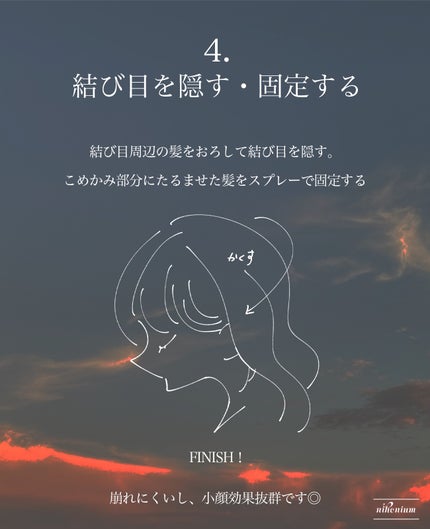手ぐしが通せるケープ まとまりスタイル用 無香料/ケープ/ヘアスプレーを使ったクチコミ(5枚目)