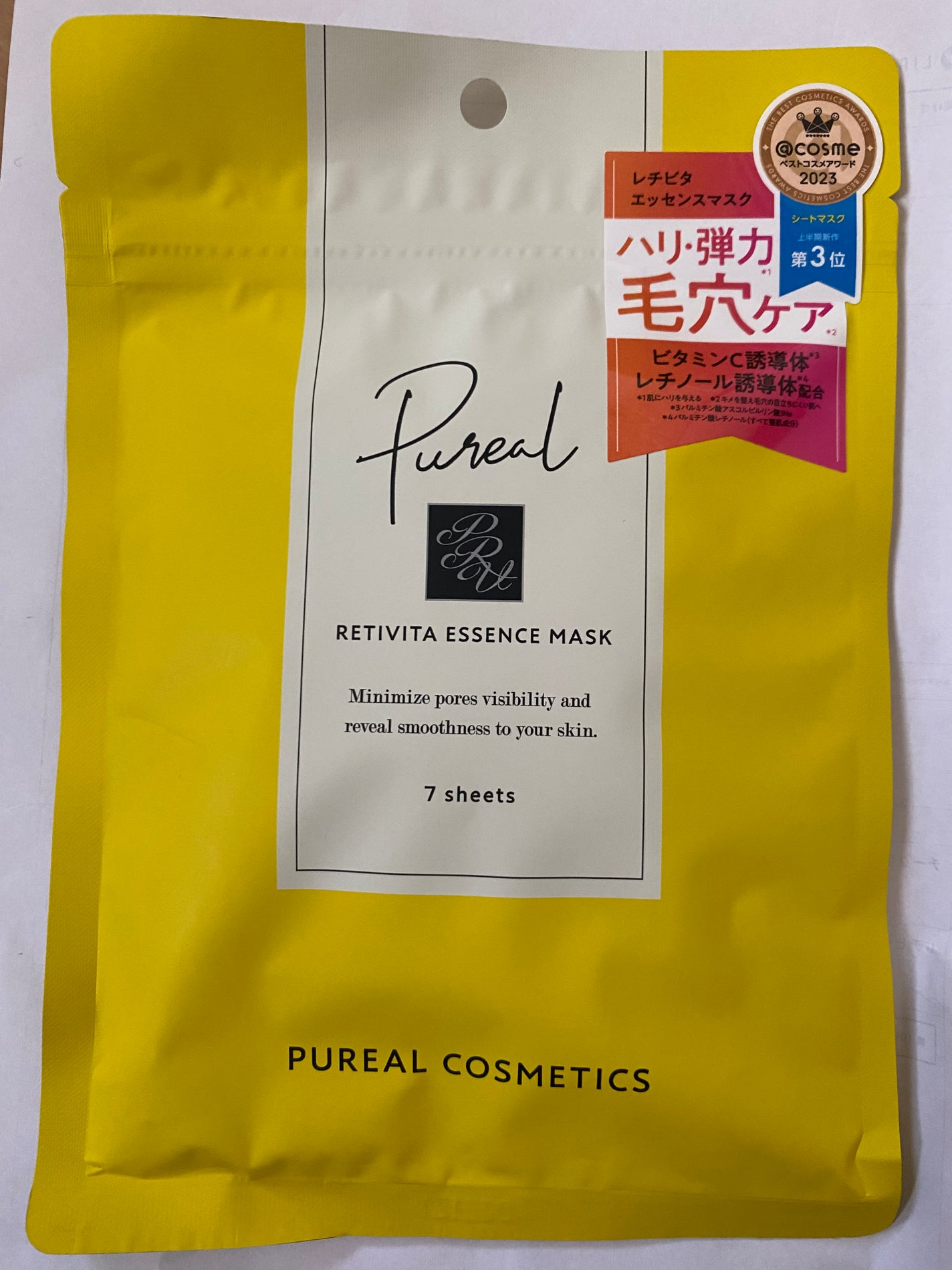 レチビタエッセンスマスク/ピュレア/シートマスク・パックを使ったクチコミ(1枚目)