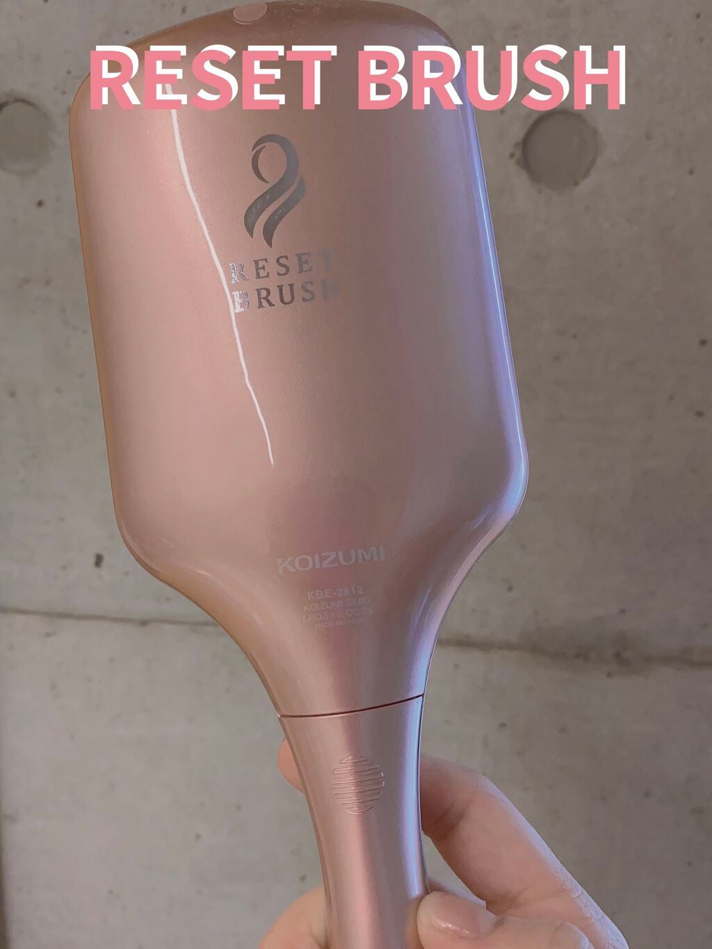 リセットブラシ KBE-2812/KOIZUMI/ヒートブラシを使ったクチコミ(1枚目)