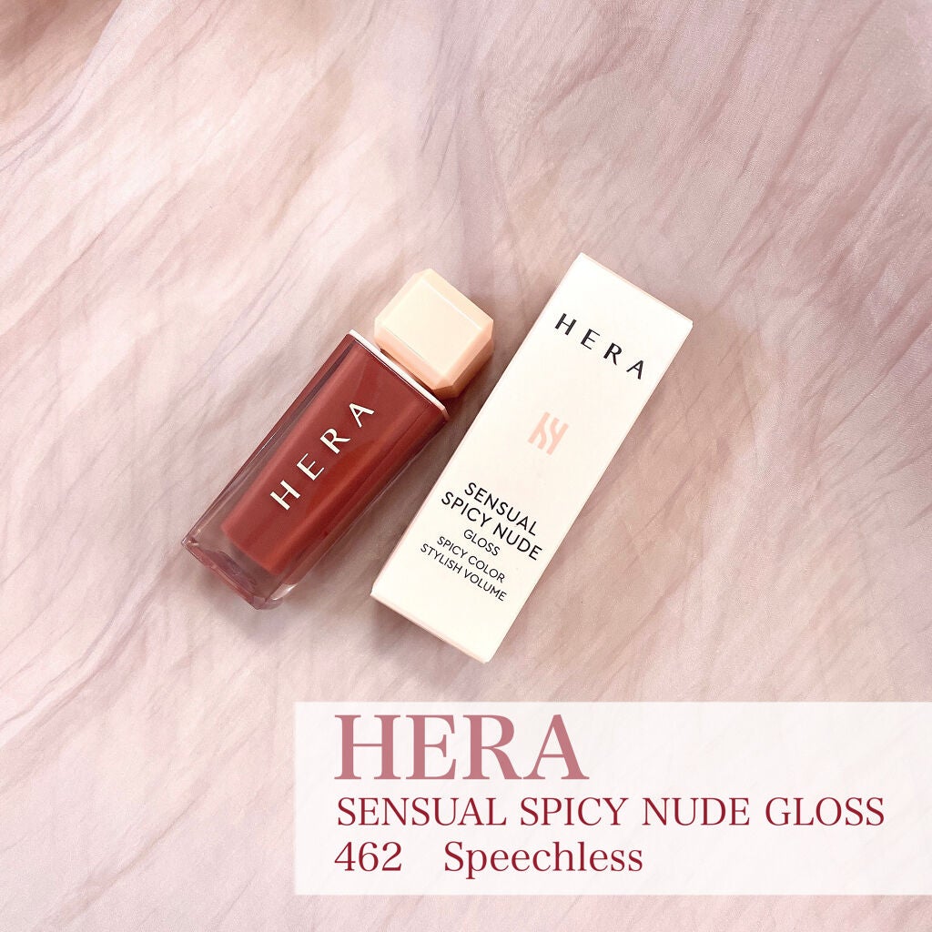 センシュアルスパイシーヌードグロス/HERA/リップグロスを使ったクチコミ(1枚目)