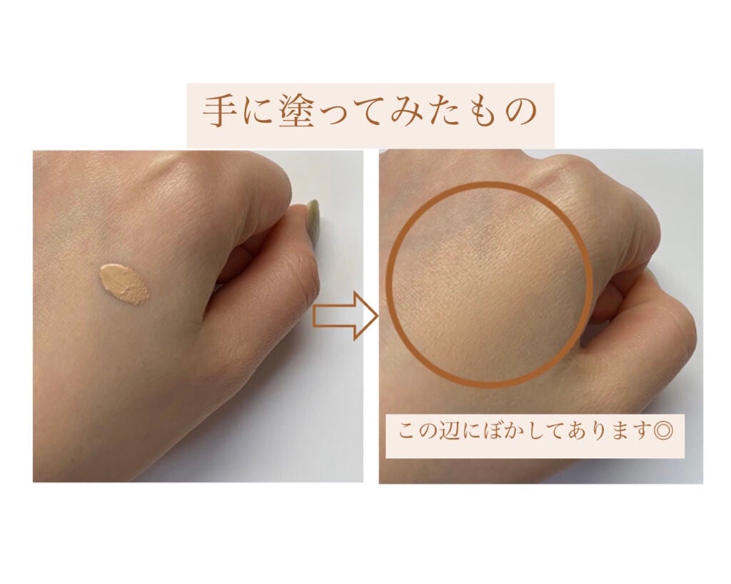 チップコンシーラー/BRIGITTE/リキッドコンシーラーを使ったクチコミ(2枚目)