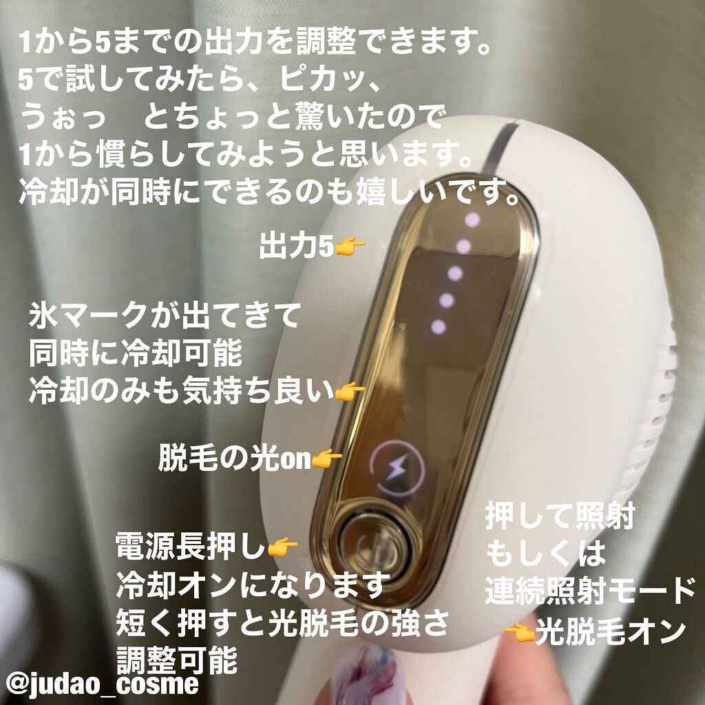サファイアIPL脱毛器 /yete/家庭用脱毛器を使ったクチコミ(2枚目)