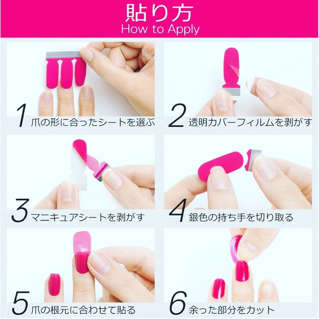 INCOCO インココ  マニキュアシート/インココ/ネイルシールを使ったクチコミ(4枚目)