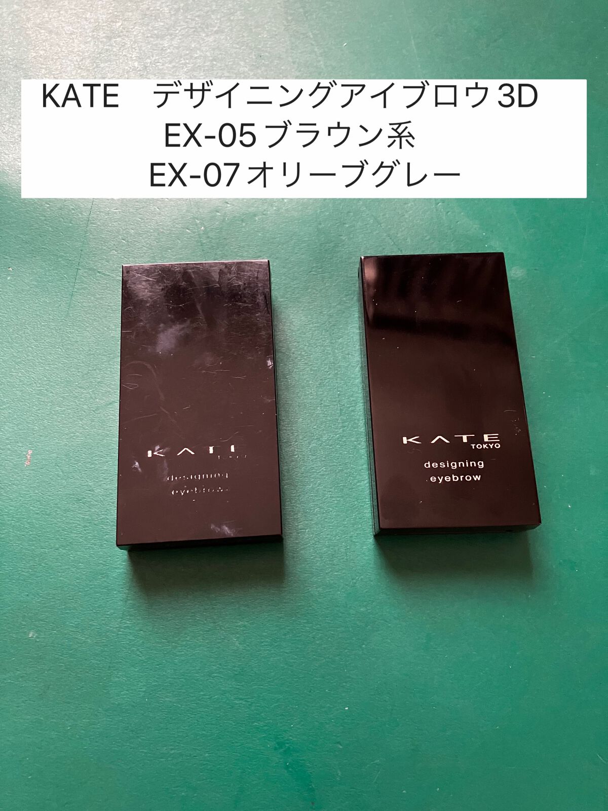 ケイト デザイニングアイブロウ3D/KATE/パウダーアイブロウを使ったクチコミ（1枚目）