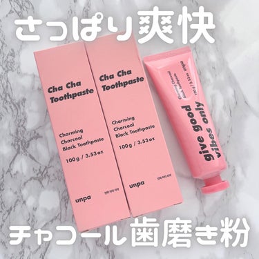 Cha Cha Charcoal Black Toothpaste/unpa/歯磨き粉を使ったクチコミ（1枚目）