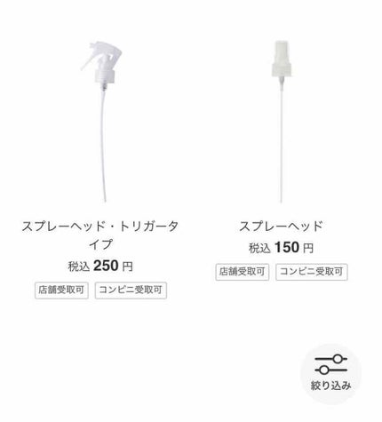 ハトムギ化粧水(ナチュリエ スキンコンディショナー R )/ナチュリエ/化粧水を使ったクチコミ(2枚目)