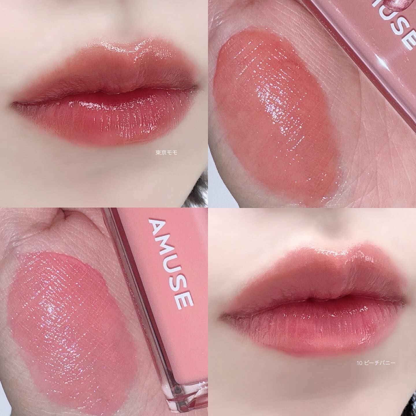デューティント/AMUSE/リップティントを使ったクチコミ（3枚目）