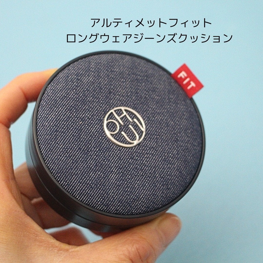 アルティメットフィット ロングウェアデニムクッション/OHUI/クッションファンデーションを使ったクチコミ(2枚目)