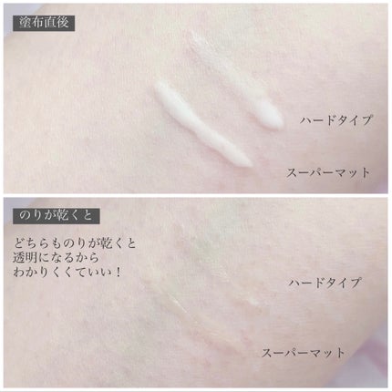 ハイブリッドフィルム/アイトーク/二重まぶた用アイテムを使ったクチコミ(4枚目)