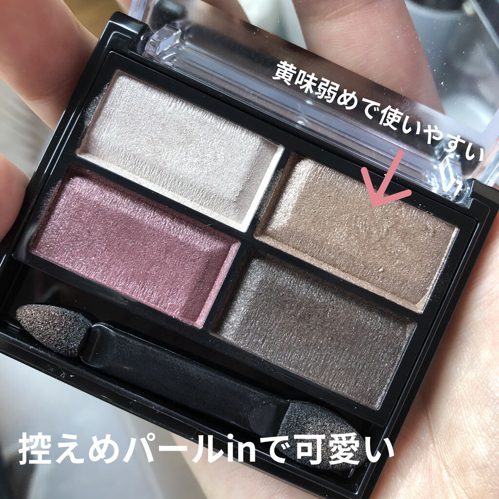 ロイヤルヴィンテージ アイズ 004 オールドバーガンディ/リンメル ロンドン/アイシャドウパレットを使ったクチコミ（2枚目）