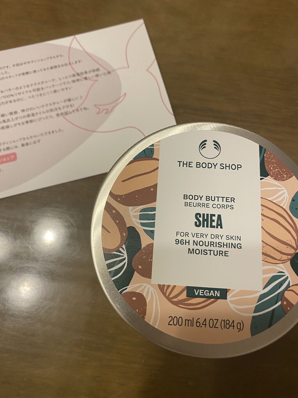 ボディバター シア/THE BODY SHOP/ボディクリームを使ったクチコミ（1枚目）