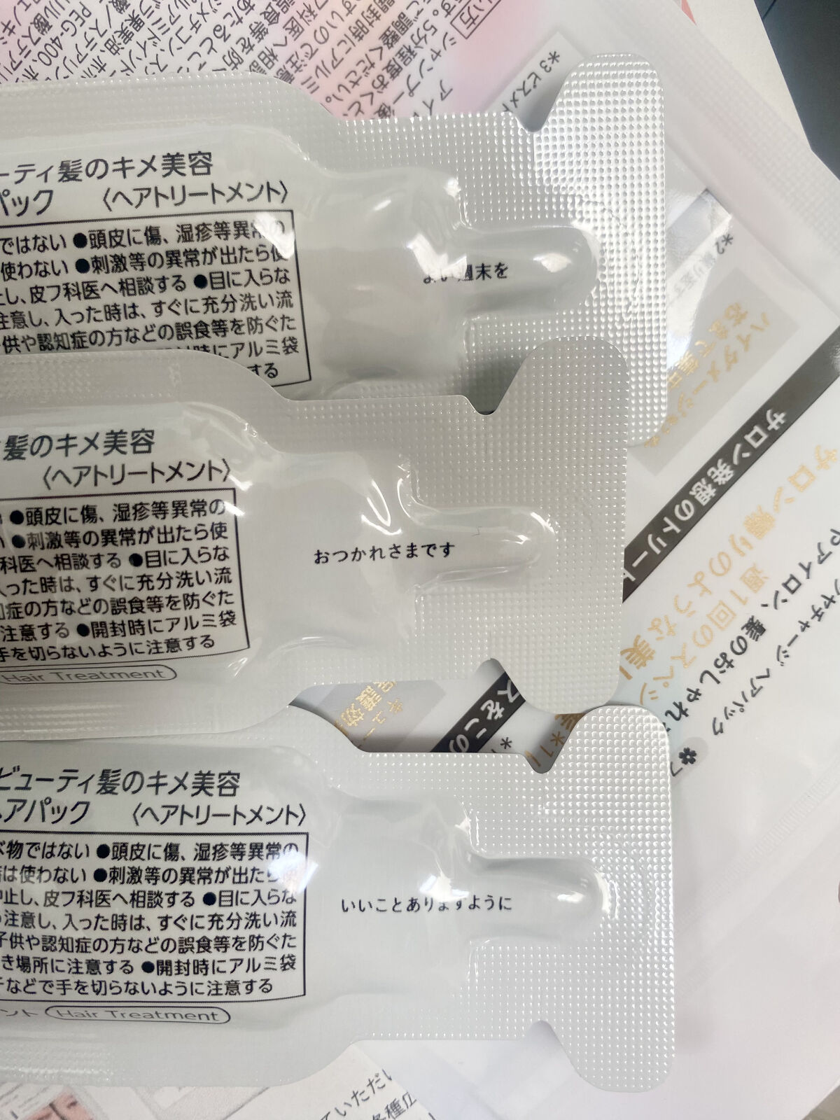 ザビューティ うるツヤチャージヘアパック/エッセンシャル/ヘアマスク・ヘアパックを使ったクチコミ（3枚目）