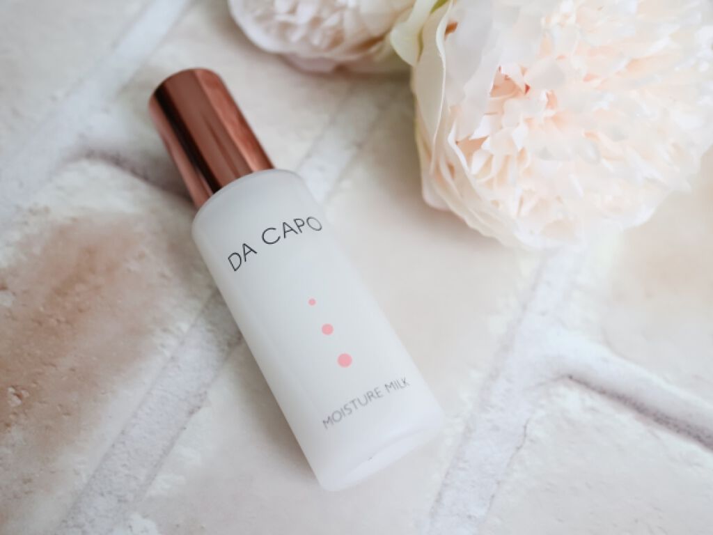 モイスチャーミルク/DA CAPO/乳液を使ったクチコミ（1枚目）