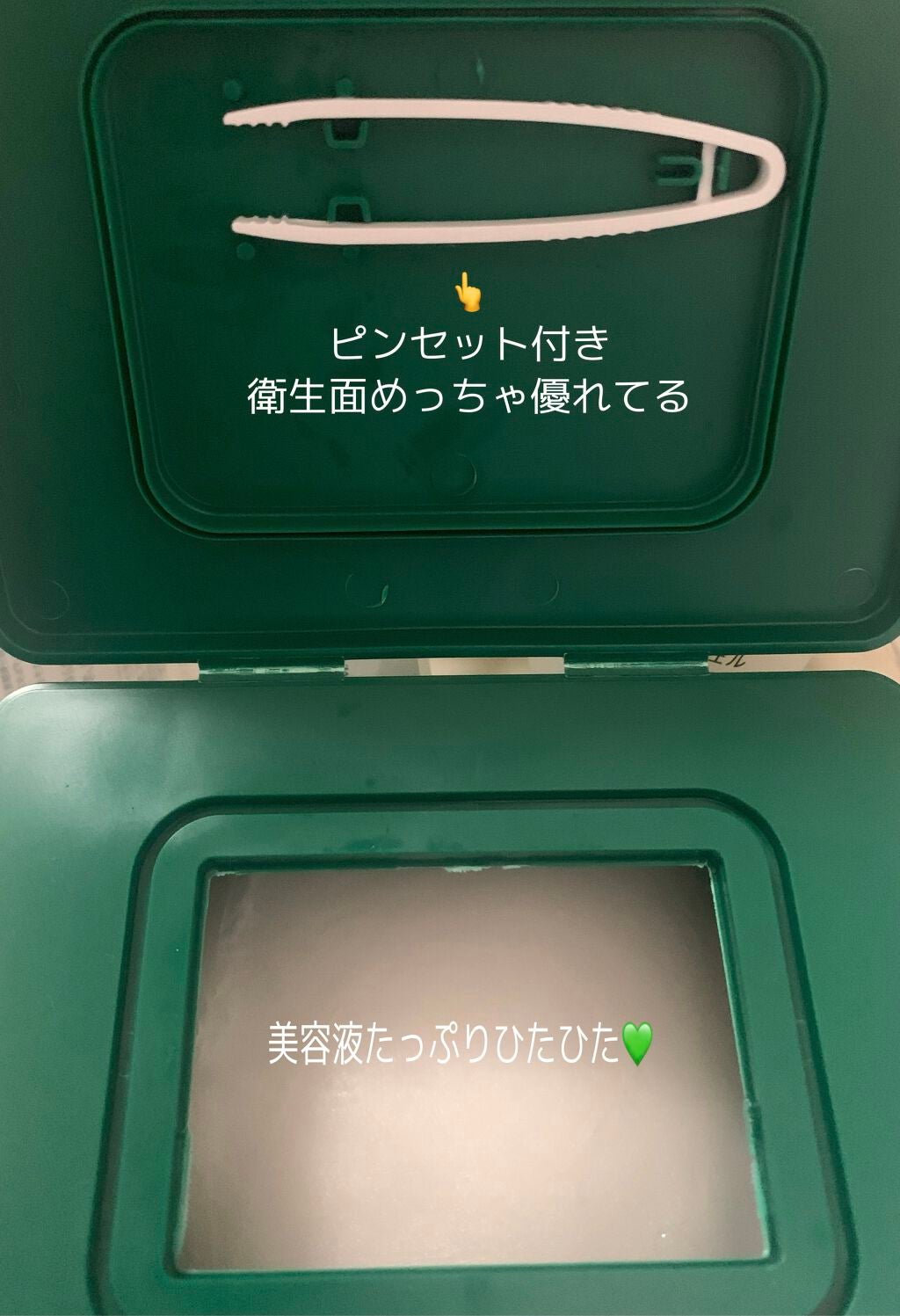 CICA デイリースージングマスク/VT/シートマスク・パックを使ったクチコミ(2枚目)