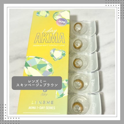 ゆんꪔ̤̮ フォロバ100 on LIPS 「,𓂃𓈒𓏸𓂃𓈒𓏸◌レンズミースキンベージュブラウン🪽☁️🫧𓂃𓈒𓏸..」(2枚目)