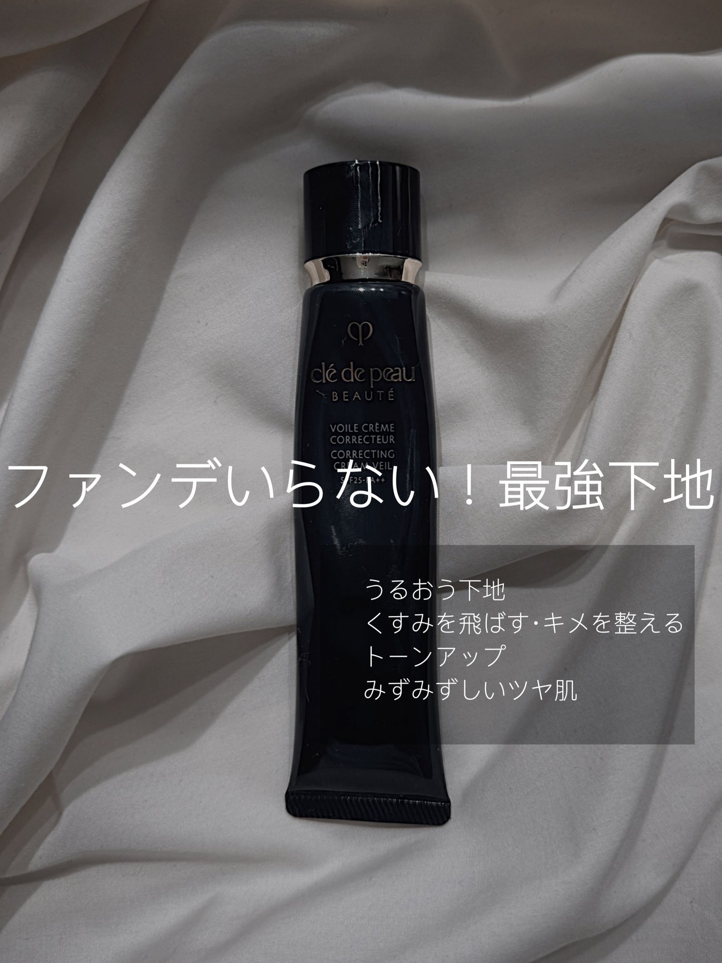 アラサーのコスメ日記📖☡✍ on LIPS 「ꨄ⑅ヴォワールコレクチュールn⑅ꨄ⸜❤︎⸝みずみずしいテクス..」(1枚目)