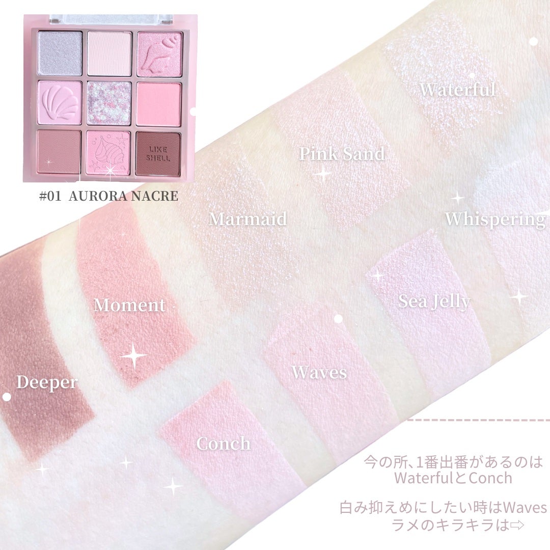 マイフェイブムードアイパレット 9カラー/HOLIKA HOLIKA/アイシャドウパレットを使ったクチコミ(2枚目)