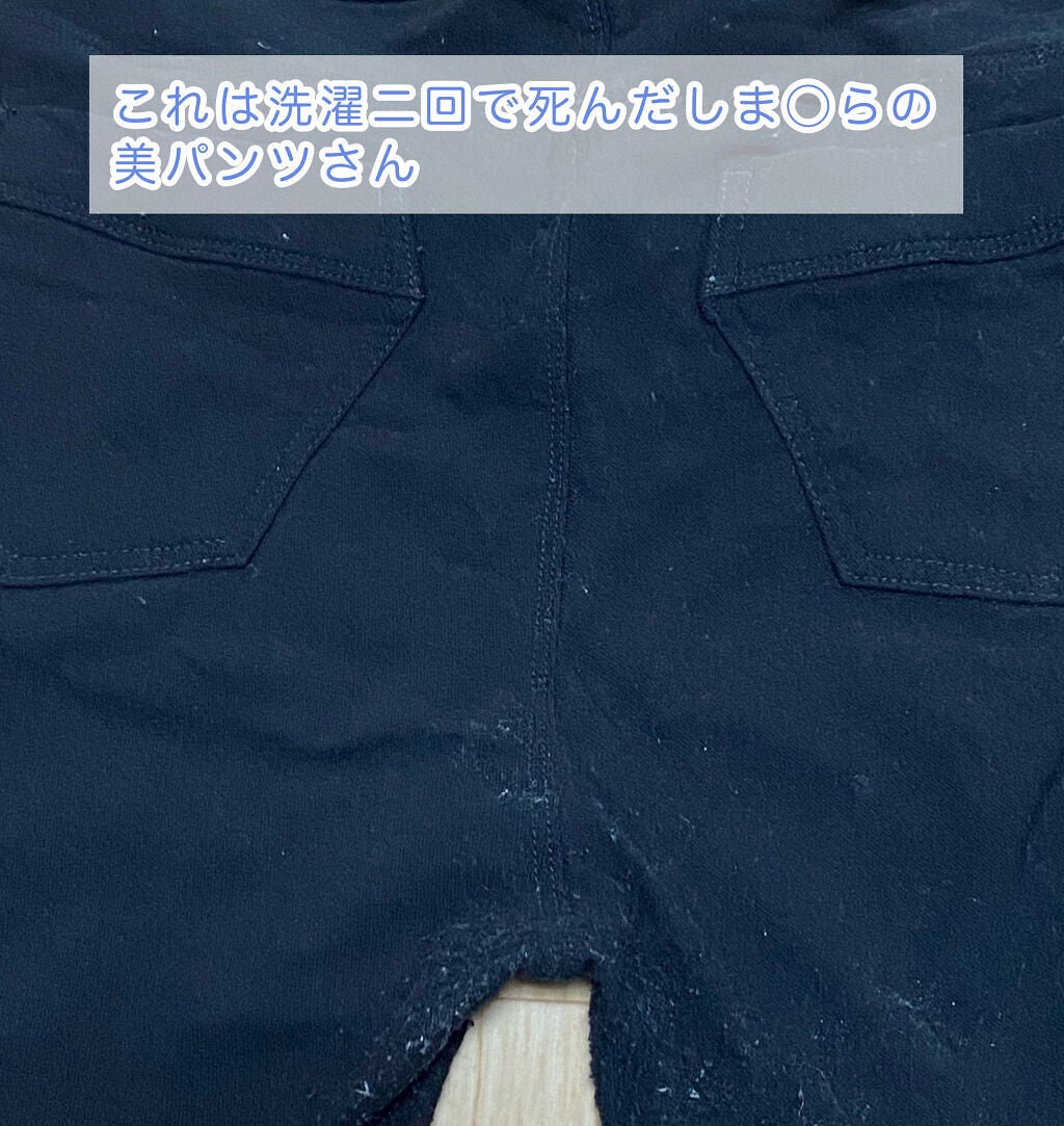 毛玉取り/DAISO/その他を使ったクチコミ(3枚目)