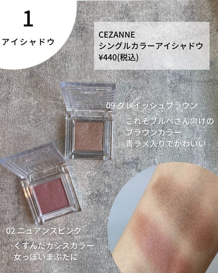 ナチュラル チークN/CEZANNE/パウダーチークを使ったクチコミ(3枚目)
