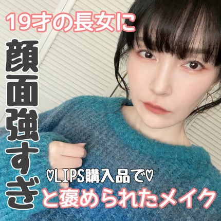 リップフィックス コンフォート/DECORTÉ/口紅を使ったクチコミ(1枚目)