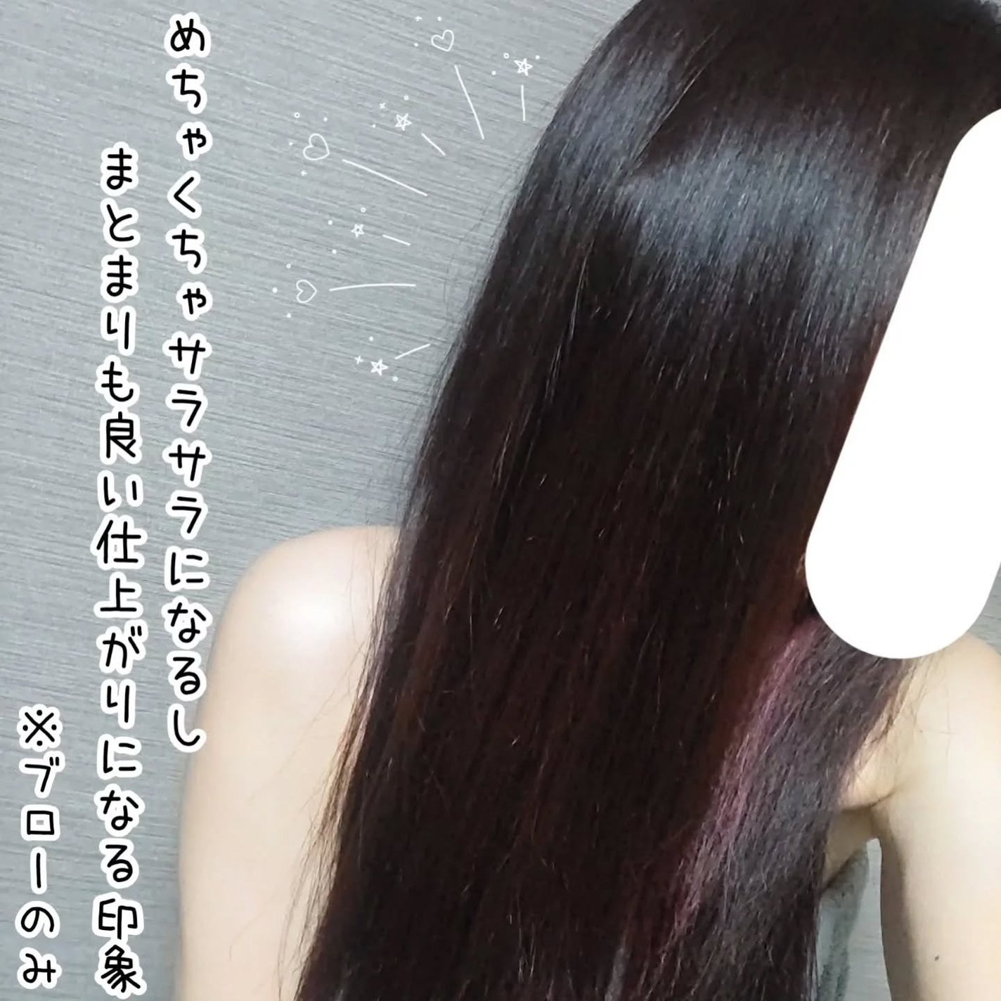 ボンディング・オイル/got2b/ヘアオイルを使ったクチコミ(2枚目)