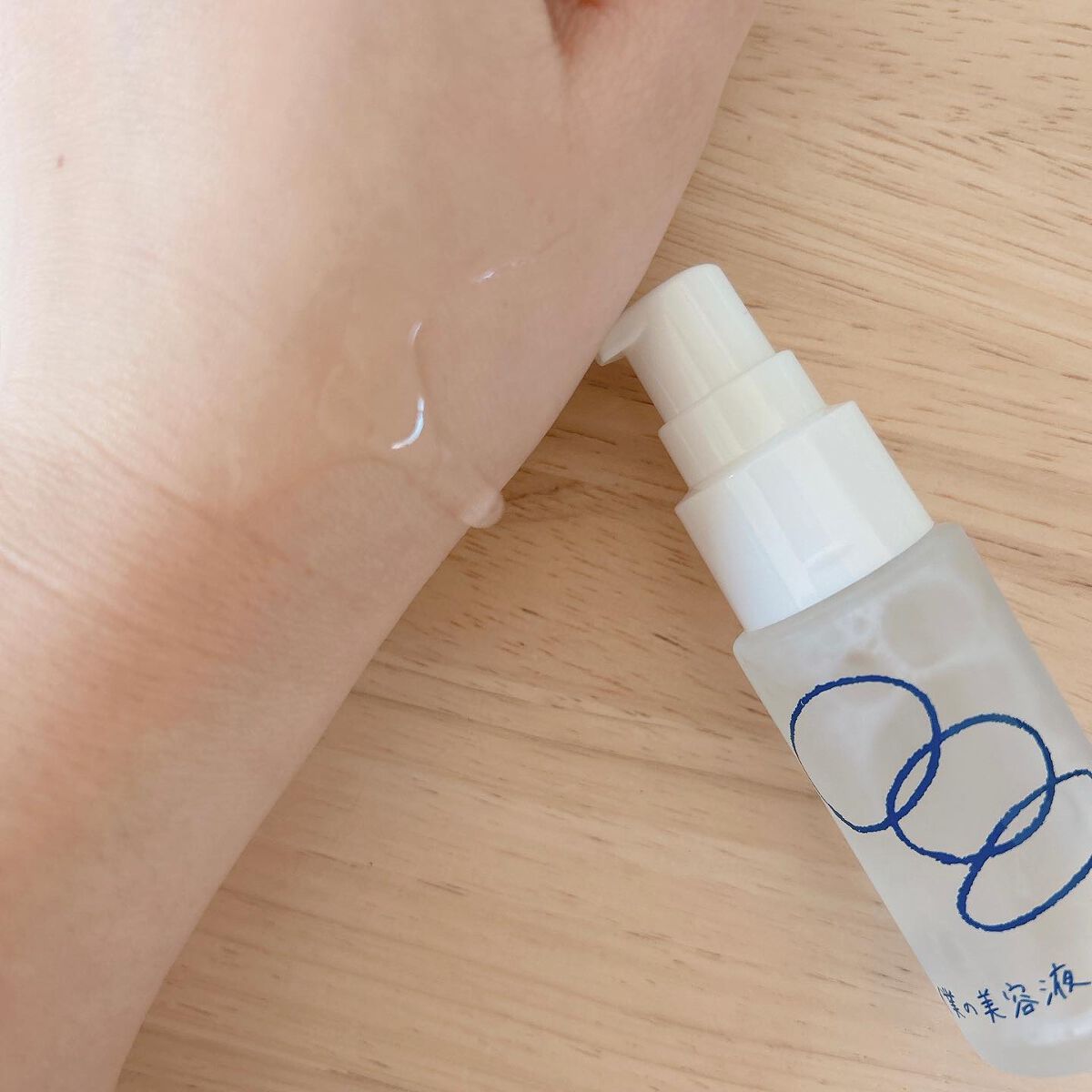 僕の美容液/Danzi/美容液を使ったクチコミ（2枚目）