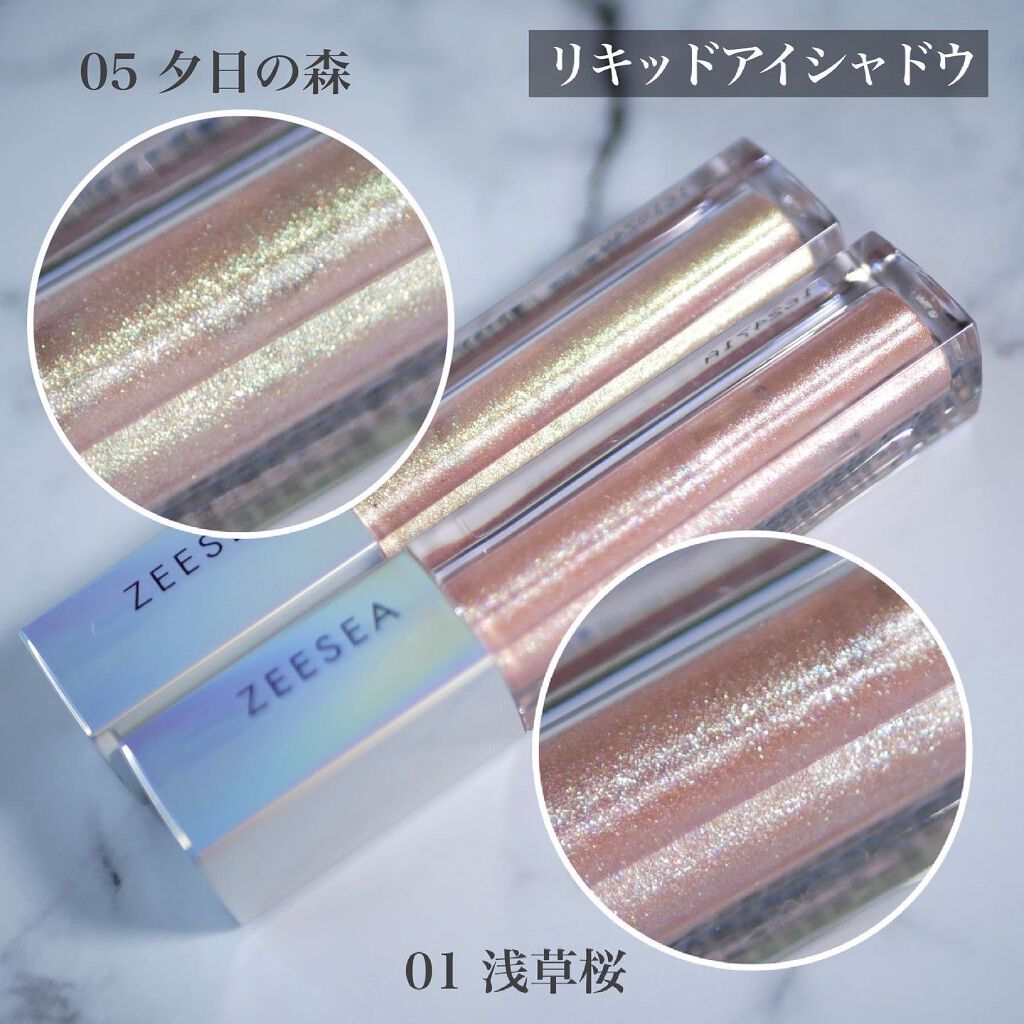 ダイヤモンドシリーズ 星空リキッドアイシャドウ/ZEESEA/リキッドアイシャドウを使ったクチコミ（2枚目）
