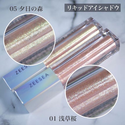 ダイヤモンドシリーズ 星空リキッドアイシャドウ/ZEESEA/リキッドアイシャドウを使ったクチコミ(2枚目)