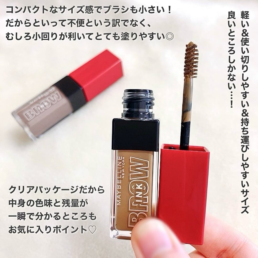 ブロウインク 3D スタイリングジェル 06 スモーキーアッシュ/MAYBELLINE NEW YORK/眉マスカラを使ったクチコミ（2枚目）