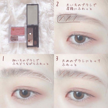 【旧品】パウダーチークス/キャンメイク/パウダーチークを使ったクチコミ(3枚目)