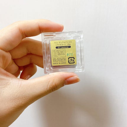 デュアルアイズS/KiSS/アイシャドウパレットを使ったクチコミ(3枚目)