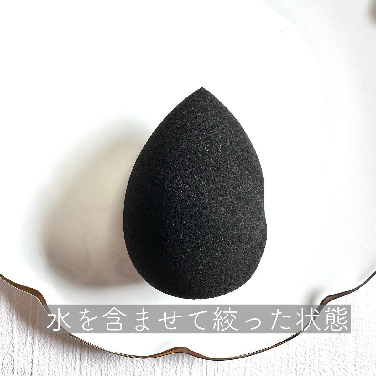 テクニカルブレンダー/ブリリアージュ/パフ・スポンジを使ったクチコミ（3枚目）