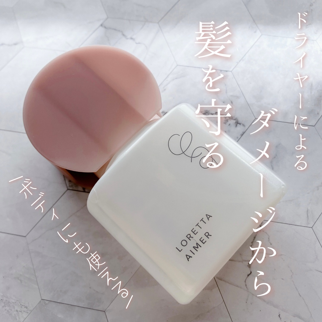 エメ ミストケアオイル/ロレッタ/ヘアオイルを使ったクチコミ（1枚目）