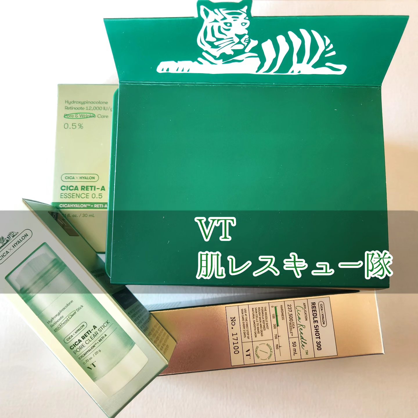 シカレチA エッセンス0.5/VT/美容液を使ったクチコミ（1枚目）