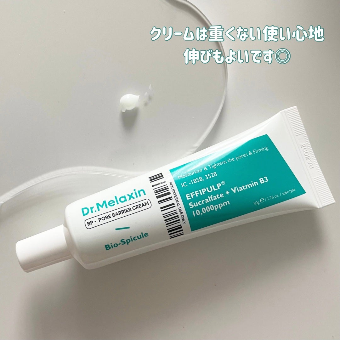 BP-PORE AMPOULE /Dr.Melaxin/美容液を使ったクチコミ(4枚目)