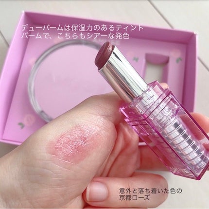 デューバーム/AMUSE/口紅・グロス・リップライナー・リップケアを使ったクチコミ(6枚目)