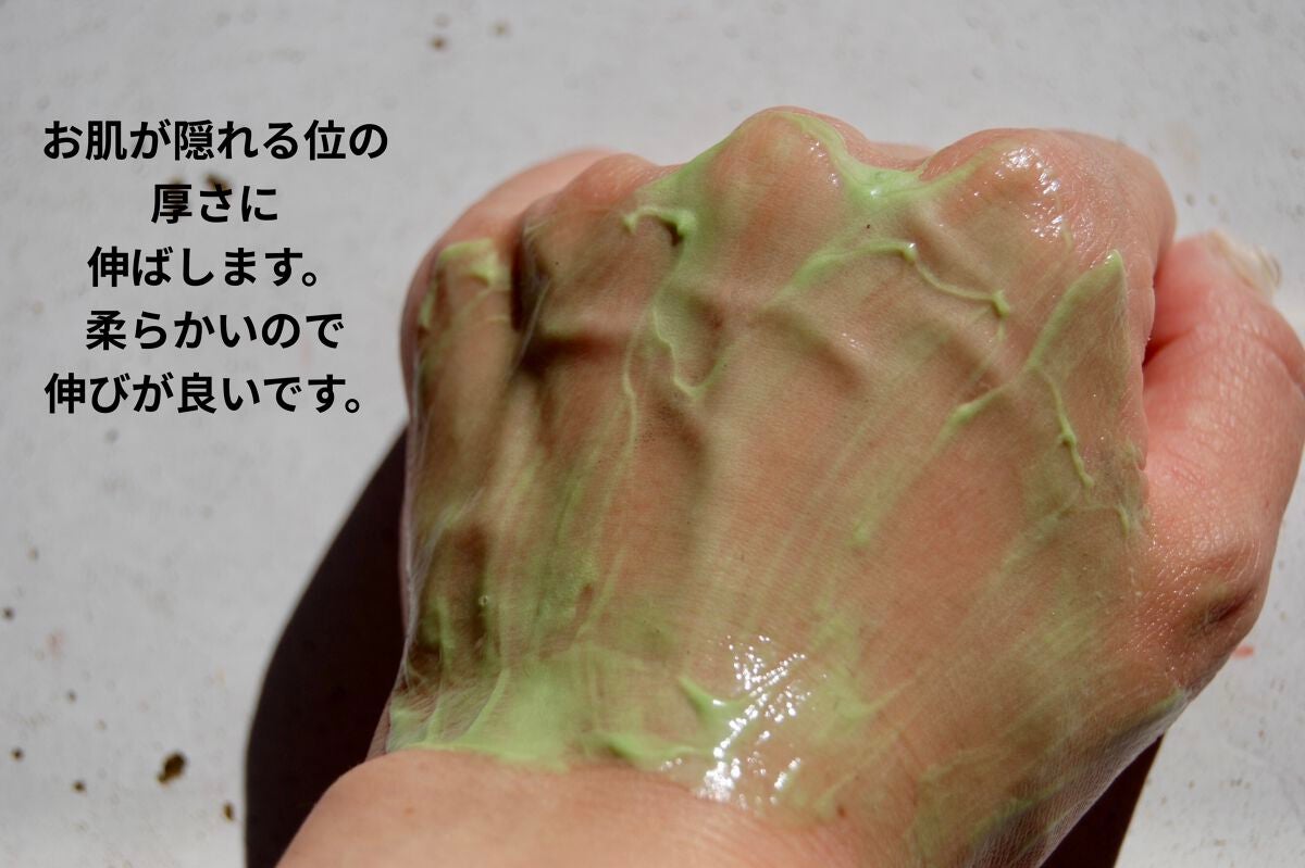 ヘンプ オーバーナイトモイスチャーマスク/THE BODY SHOP/シートマスク・パックを使ったクチコミ(5枚目)